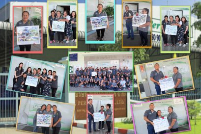 กิจกรรมเกษียณอายุพนักงาน ประจำปี 2561