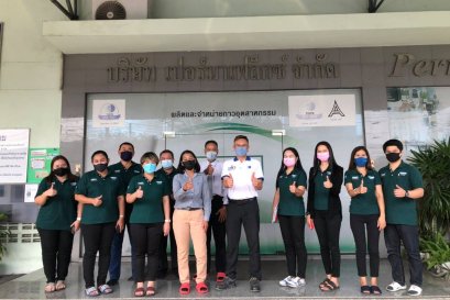 การตรวจประเมินระบบคุณภาพและสิ่งแวดล้อม