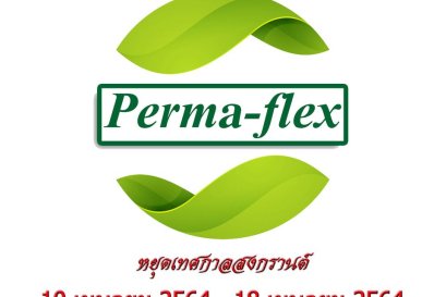 หยุดเทศกาลสงกรานต์ 10-18 เมษายน 2564