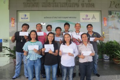 สวัสดิการทุนการศึกษาบุตรพนักงาน