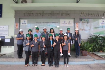 ตรวจประเมินรางวัลอุตสาหกรรมดีเด่น ประเภทอุตสาหกรรมศักยภาพ ประจำปี พ.ศ.2561