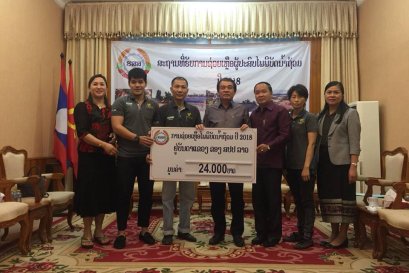 ช่วยเหลือผู้ประสบอุทกภัย สปป.ลาว