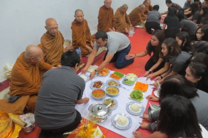 ทำบุญบริษัท