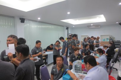 การตรวจสุขภาพ ประจำปี 2561