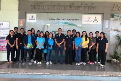 ลูกค้า บริษัท ไทยเบฟเวอเรจ จำกัด (มหาชน) เข้าเยี่ยมชม