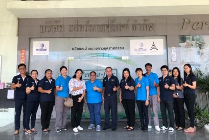 บริษัท ไฟเบอร์แพค จำกัด เข้ามาเยี่ยมชม