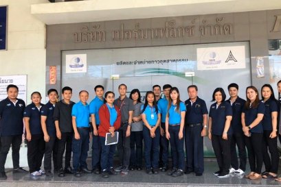 บริษัท กลุ่มสยามบรรจุภัณฑ์ จำกัด เข้ามาเยี่ยมชม