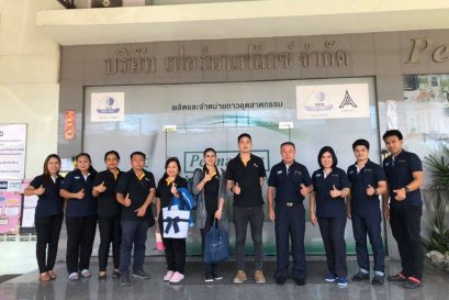 บริษัท ไทยยูเนี่ยน กราฟฟิกส์ จำกัด เข้ามาเยี่ยมชม