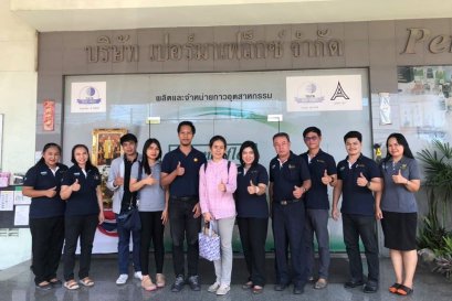 บริษัท ซีพีเอฟ (ประเทศไทย) จำกัด (มหาชน) เข้ามาเยี่ยมชม