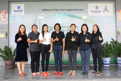 ลูกค้าเยี่ยมชมโรงงาน