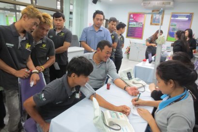 ตรวจสุขภาพประจำปี 2560