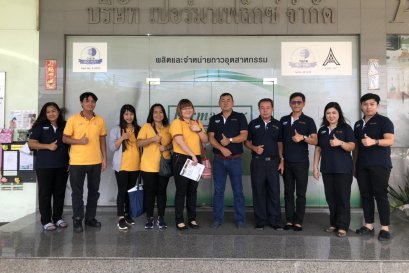 ลูกค้า บริษัท อาร์ เอ็ม ซี เมทัลวู๊ด จำกัด เข้ามาเยี่ยมชม
