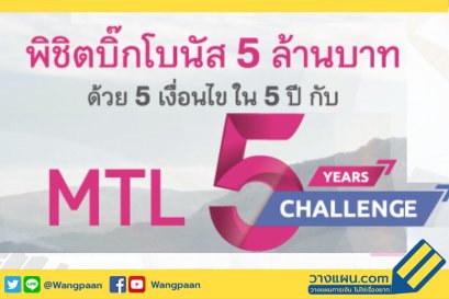 สมัครตัวแทน