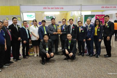 Thai Pharmacies Association 2019