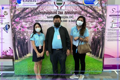 THP joins the booth At the pharmacy association event in 2022