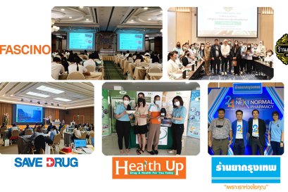 THP participated in the event with chain store customers in 2022