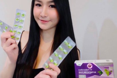 สารสกัดจากองุ่น