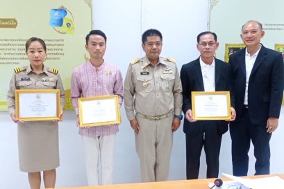 HFC receives an honorary certificate of recognition.