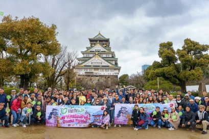 HFC organized the annual travel event for the year 2024 as part of the "FARMSUK" Osaka Kyoto 2024