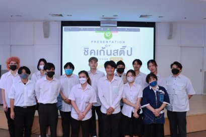 HFC x SPU to join forces to study in the Advanced Digital Public Relations Project.