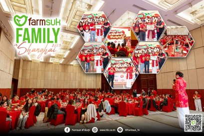 FarmSuk Family Treats Over 200 Members to an Exclusive Trip to Tokyo and Shanghai (copy)