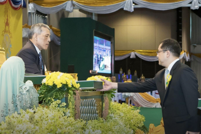 His Majesty King Maha Vajiralongkorn, Rama X, Graciously Bestowed The Royal Emblem Of Honor.