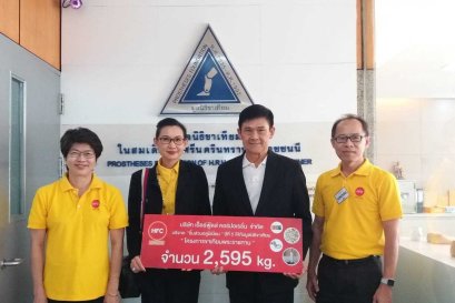 "Royal Prosthetic Limbs Project," acting as a representative to receive the donation of aluminum parts for the production of prosthetic limbs.