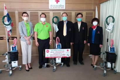 Passing on assistance to the community, Health Foods Corporation Limited donates the first set of respiratory aids to the Thai Red Cross Society to support COVID-19 patients.