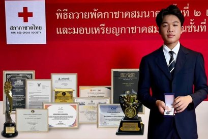 คุณภูภัคกุน อัศวโสภณ สร้างนวัตกรรมยั่งยืนเพื่อสังคมและสุขภาพ