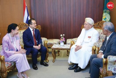 HFC, paid a courtesy visit to the 19th Sheikhul Islam (Chularatchamontri)