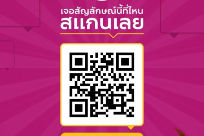 THAILAND TRAVELLER VOICE : เที่ยวมั่นใจ บอกได้ทุกเรื่อง