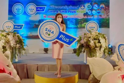 บริษัท เซนเซสทัวร์ จำกัด ได้รับมาตรฐาน SHA Plus 