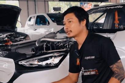 เอ้ แม่กลอง x MRX PERFORMANCE