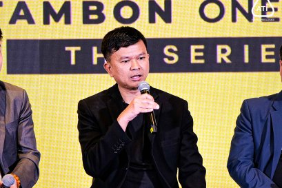 เอทีไอ เทคโนโลยีส์ ร่วมขับเคลื่อนโครงการ OTOD สู่ความสำเร็จ