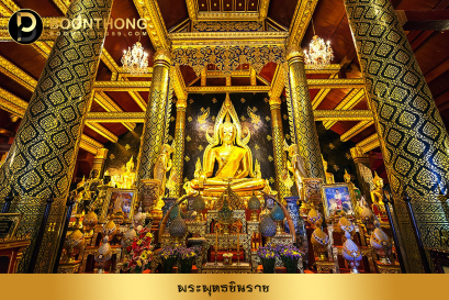 ประวัติ พระพุทธชินราช