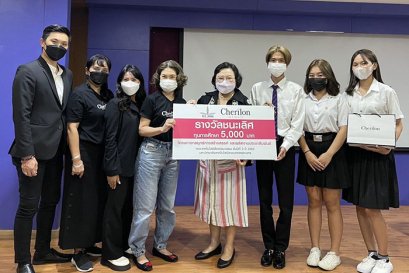 เชอรีล่อน X มหาวิทยาลัยเทคโนโลยีราชมงคลพระนคร