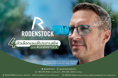Rodenstock
