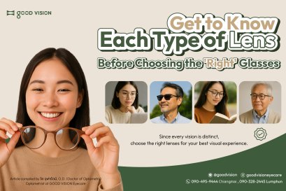 Get to Know Each Type of Lens Before Choosing the 'Right' Glasses