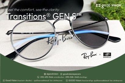 Case Review | EP.26 Feel the comfort, see the clarity Transitions® GEN S