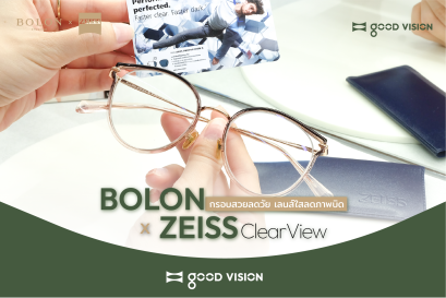 Case Review | EP. 34 BOLON x Zeiss กรอบลดวัย เลนส์ใสลดภาพบิด