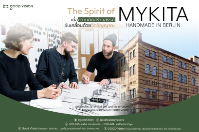 The Spirit of MYKITA เมื่อความคิดสร้างสรรค์ขับเคลื่อนด้วยจิตวิญญาณ