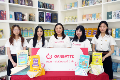 สำนักพิมพ์ GANBATTE ร่วมสนับสนุนโครงการ Sawasdee Thailand 2025 ส่งต่อความรู้ให้กับเยาวชนไทย