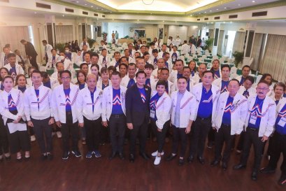 รทสช. ตั้ง“สถานียุติธรรม”เป็นศูนย์รวมรับและแก้ปัญหาให้ประชาชนทั้งประเทศ