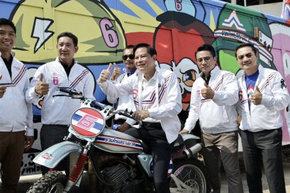 "พีระพันธุ์" นำทัพ รทสช. ปล่อยคาราวานล่องใต้ 'รถเมล์สาย 6' ขนความหวัง "ปักษ์ใต้ต้องดีกว่านี้" เพื่อพี่น้องชาวใต้อยู่ดีกินดี