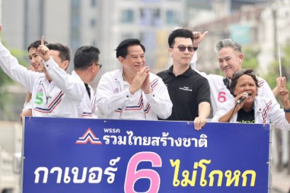 "พีระพันธุ์" ลุยฝั่งธนฯใต้ ประกาศท้าชน "ทุนปีศาจ" รื้อโครงสร้างพลังงาน กู้เศรษฐกิจปากท้อง