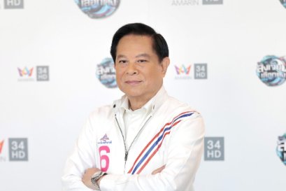 พีระพันธุ์ เปิดวิสัยทัศน์ ชักธงรบ! ประกาศยกเลิก MOU 43 - 44  หั่นราคาน้ำมัน 25 บาท ชูยาแรงประหารชีวิตพวกโกงชาติ