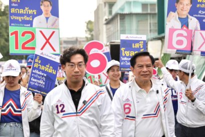 "พีระพันธุ์" ลุย! คลองเตย-วัฒนา-นวลจิต ชู "ทอย- สกลภัทร" คนรุ่นใหม่ อาสาแก้ปัญหาปากท้อง