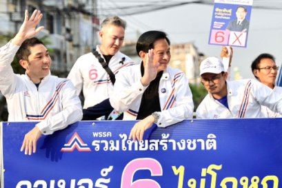 พีระพันธุ์ ลุยฝั่งธนฯ ชูนโยบายโดนใจวัยเก๋า สวัสดิการ ผู้สูงวัย-ผู้พิการ 1,500 บาท ถ้วนหน้า