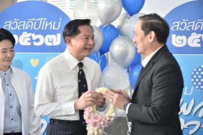 พีระพันธุ์ อวยพรปีใหม่ ให้แก่พี่น้องข้าราชการ เจ้าหน้าที่กระทรวงพลังงาน  ในงานสวัสดีปีใหม่ 2567  สร้างพลังงาน...ส่งพลังใจ...เติมพลังความสุข....ไปให้สุดพลัง