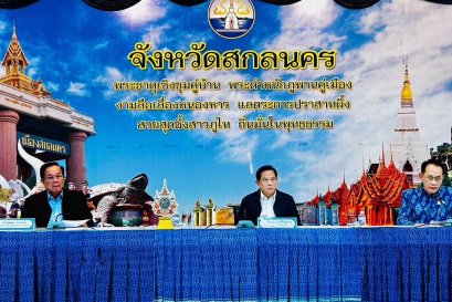 พีระพันธุ์ เตรียมแก้ปัญหาภัยแล้ง! ตรวจเยี่ยมพื้นที่ดำเนินงานและมอบนโยบายการแก้ไขปัญหาภัยแล้ง โครงการ “จิตอาสาพัฒนา ขุดลอกลำห้วยอีด่อน บ้านโคกภูใหม่ หมู่ที่ ๒ ต.โคกภู อ.ภูพาน จ.สกลนคร 